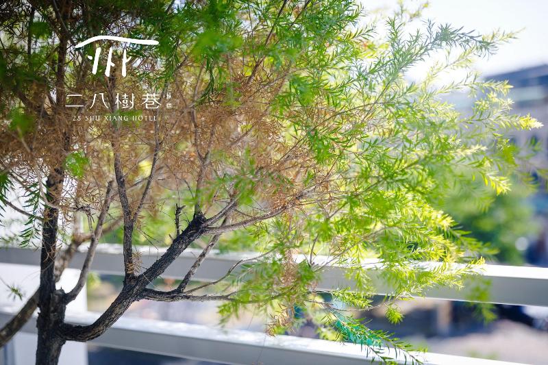 28 Shu Xiang Hotel image