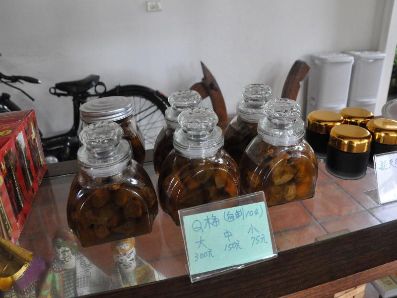 Lukang B&B image