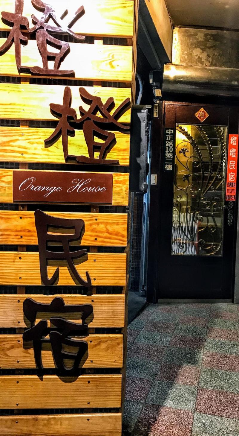 Orange House B&B Juifen image