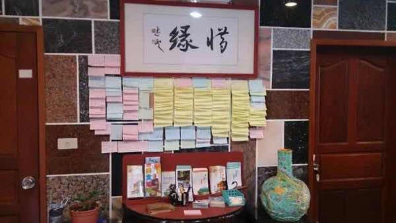 Long Men Ke Zhan image