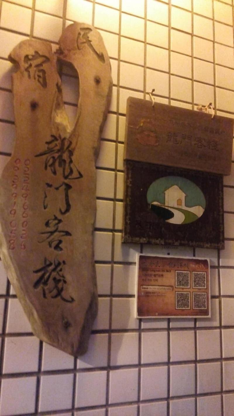 Long Men Ke Zhan image