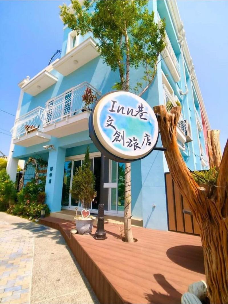 Inn Siang B&B — photo 4