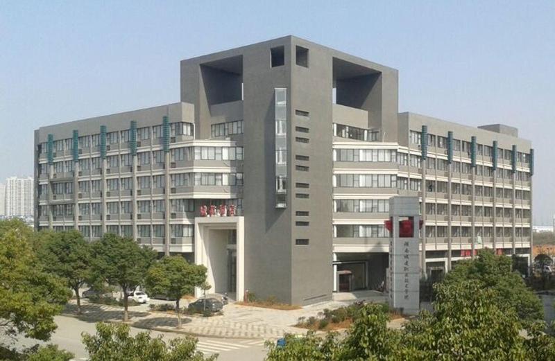 Xiangtan Chengyuan Hotel — general view