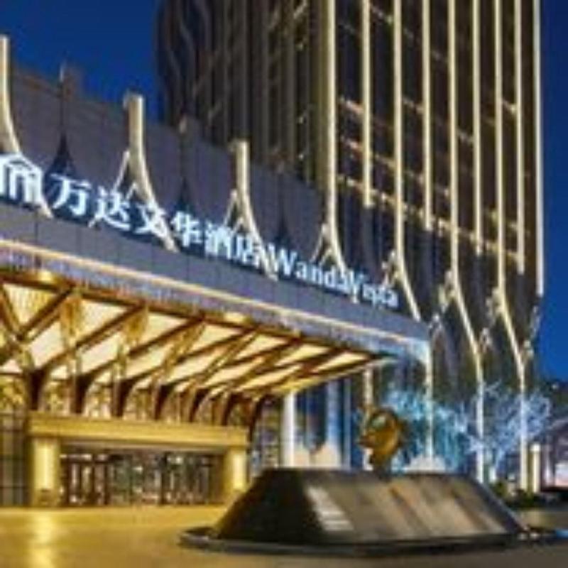 Wanda Vista Urumqi image