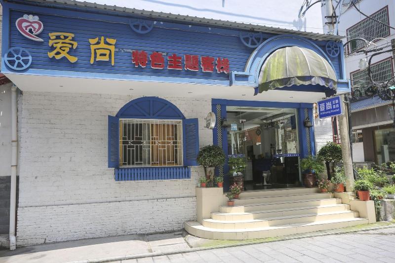 Aishang Hostel