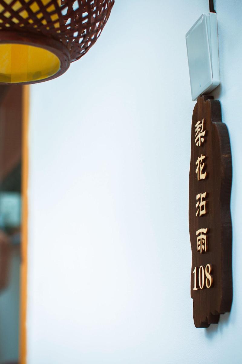 Listening To The Rain Hall Inn — photo 34