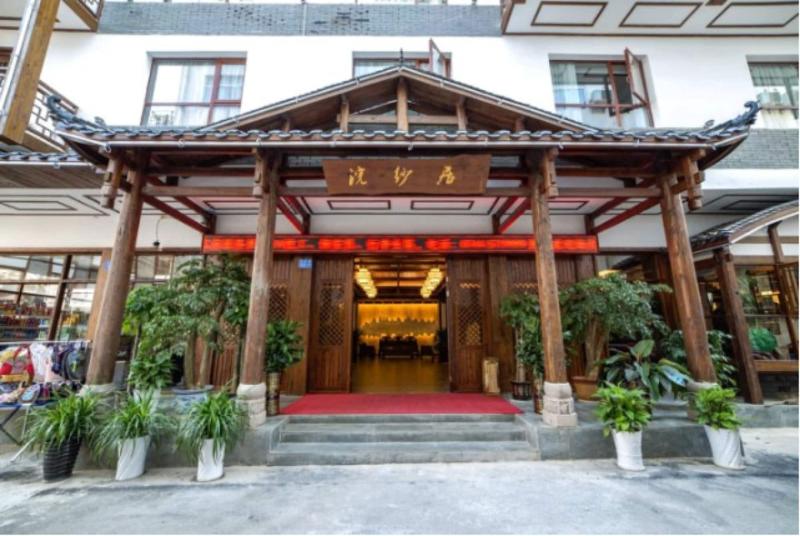 Hotel Reunion Zhangjiajie