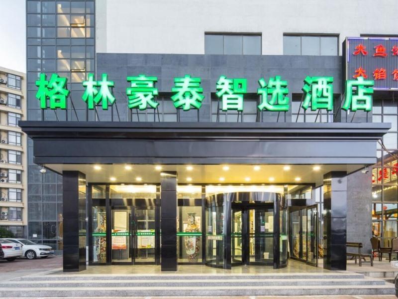 Greentree Inn Tianjin Xiqing Development Zone Renr image