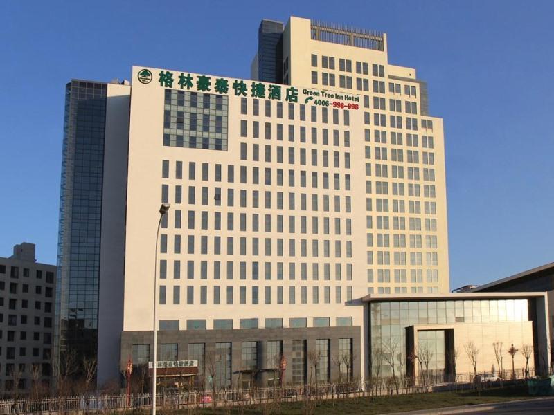 Greentree Inn Tianjin Xiqing Development Zone Renr image
