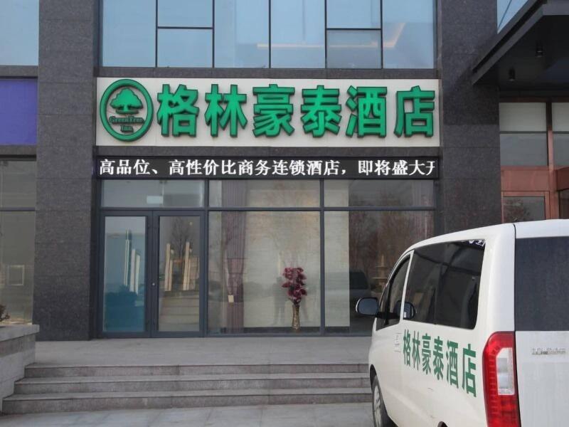 Greentree Inn Xingtai Kaifaqu Zhongxing Rd Hotel — photo 2