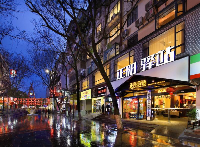 Zhengyang City Center Family Inn image