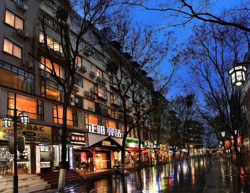Zhengyang City Center Family Inn image