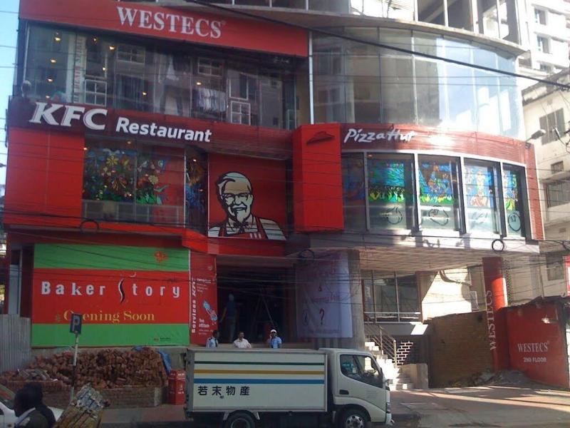 Sky City Hotel Dhaka image