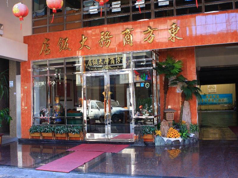 East Commercial Affairs Hotel image