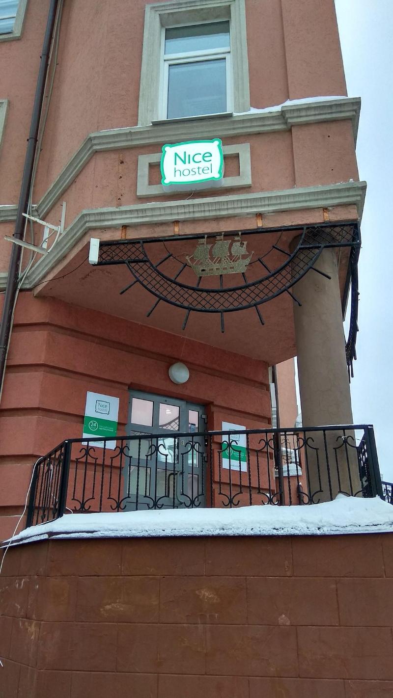 Nice Hostel On Peterburgskaya — photo 3