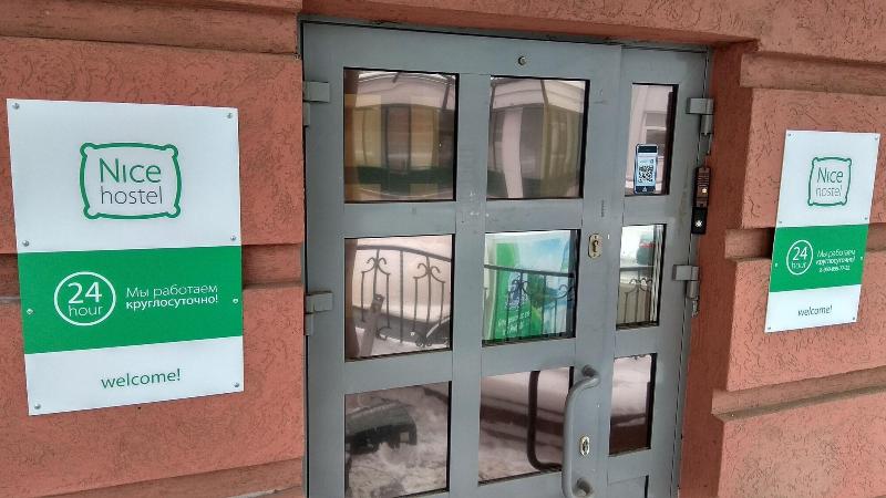 Nice Hostel On Peterburgskaya — photo 4