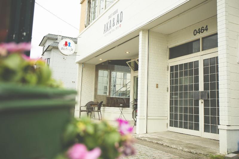 Noboribetsu Guest House AKA & AO - Hostel image