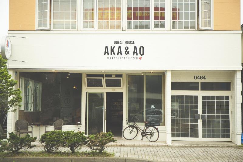 Noboribetsu Guest House AKA & AO - Hostel image