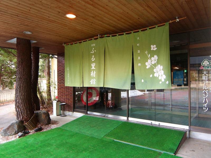 Guesthouse Ukiyoe - Hostel image