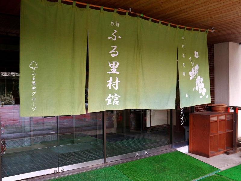 Guesthouse Ukiyoe - Hostel image