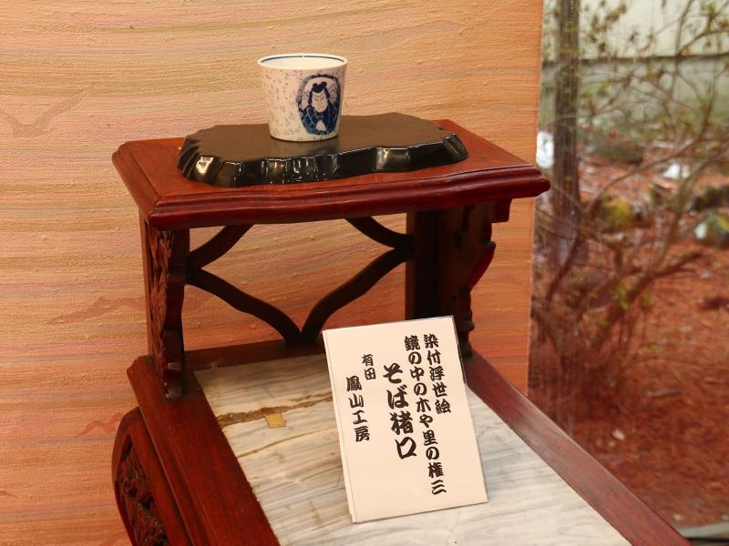 Guesthouse Ukiyoe - Hostel image