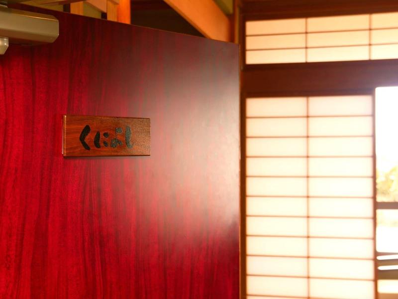 Guesthouse Ukiyoe - Hostel image