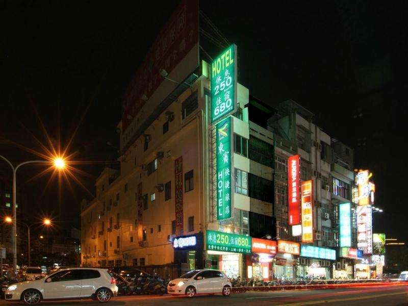 Tong Bing Express image