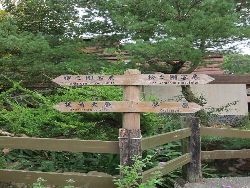Zen And Pine Resort image