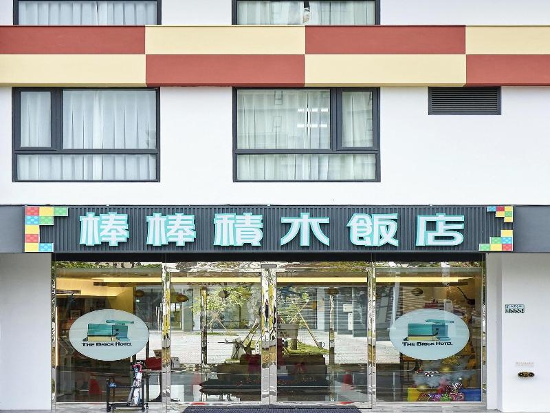 The Brick Hotel image