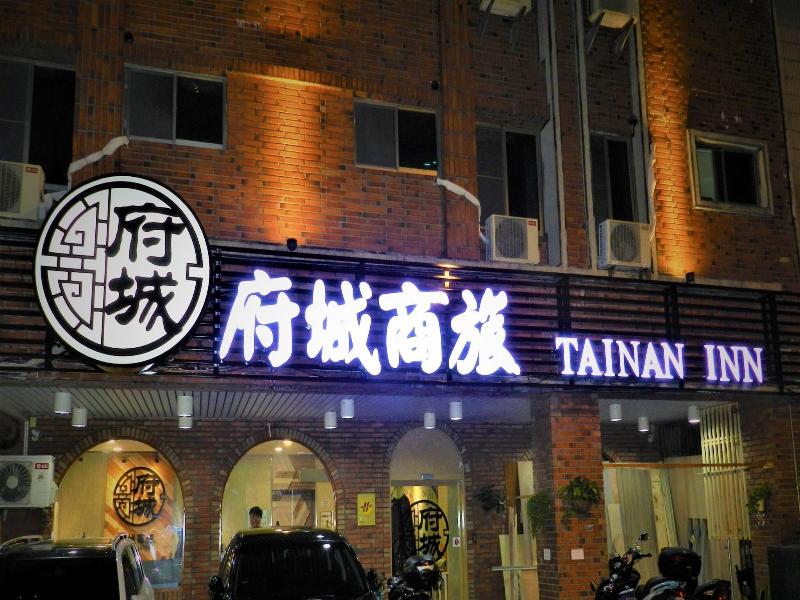 Tainan Inn image