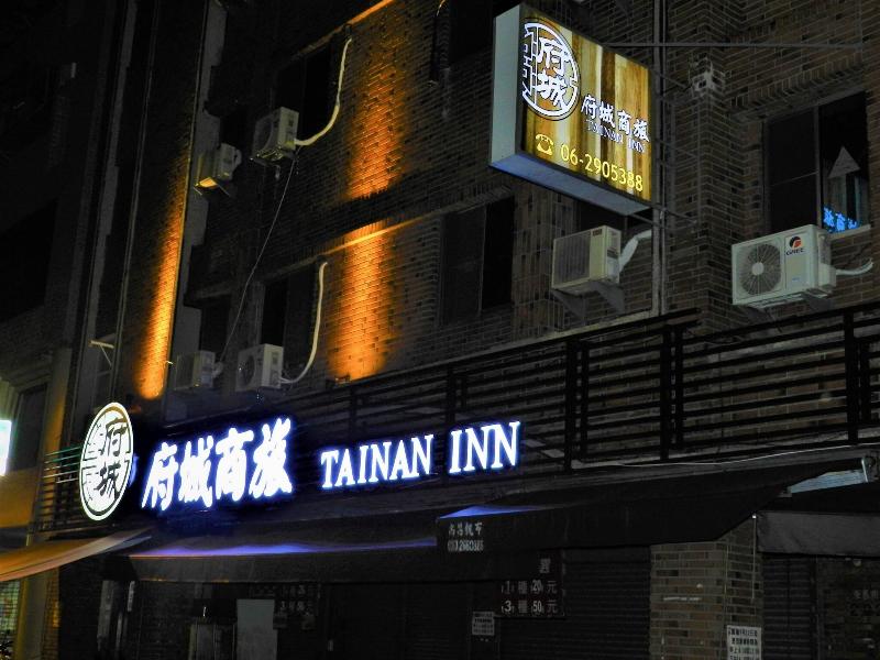 Tainan Inn image