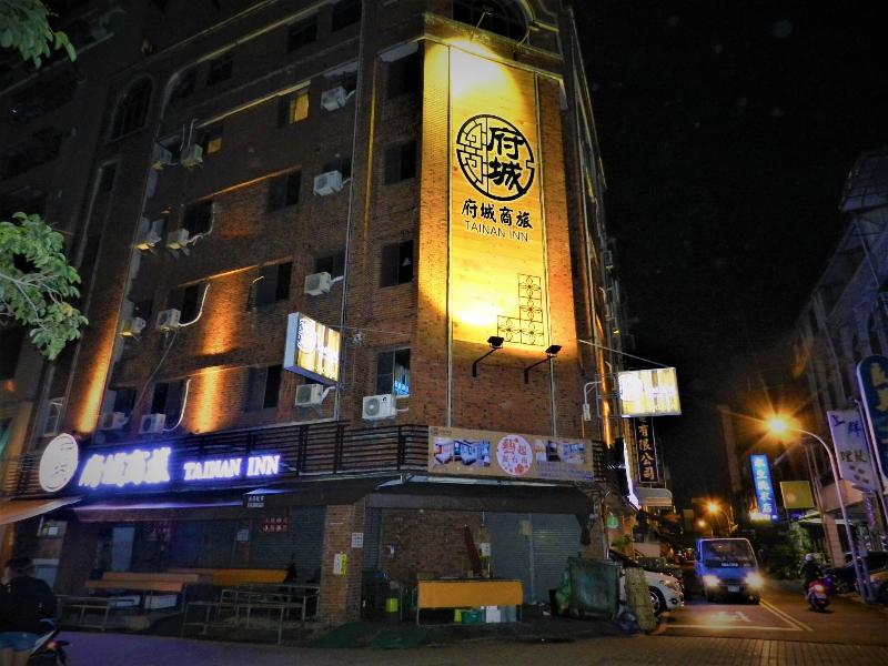 Tainan Inn image