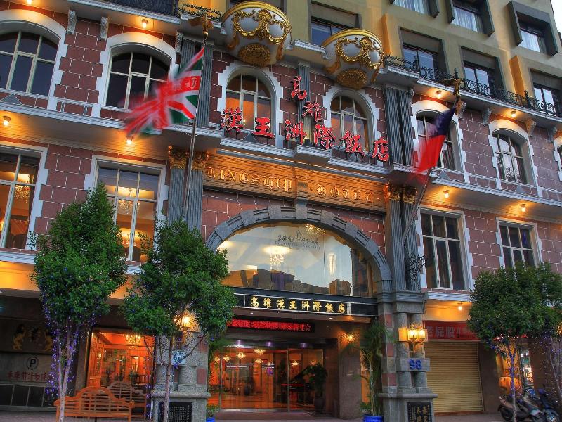 Kingship Hotel Kaohsiung Inter Continental image
