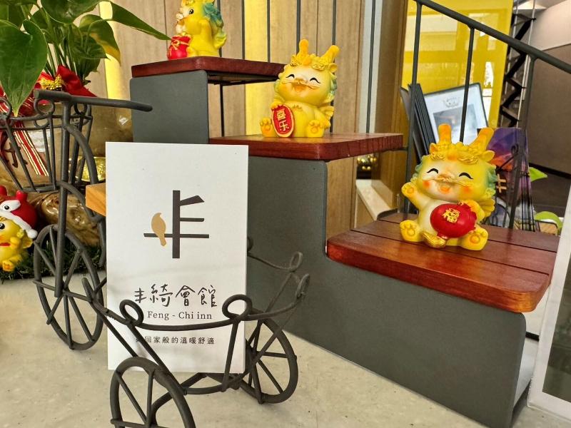 Feng Chi Inn image