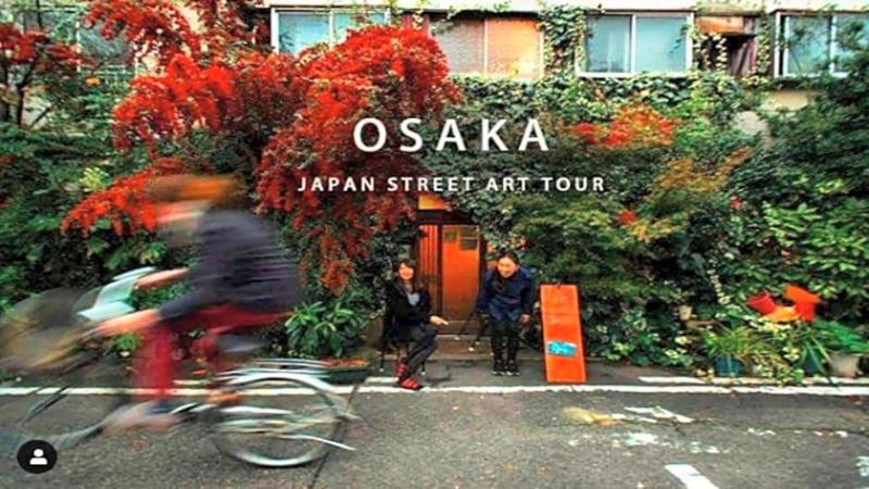 Air Osaka Hostel image