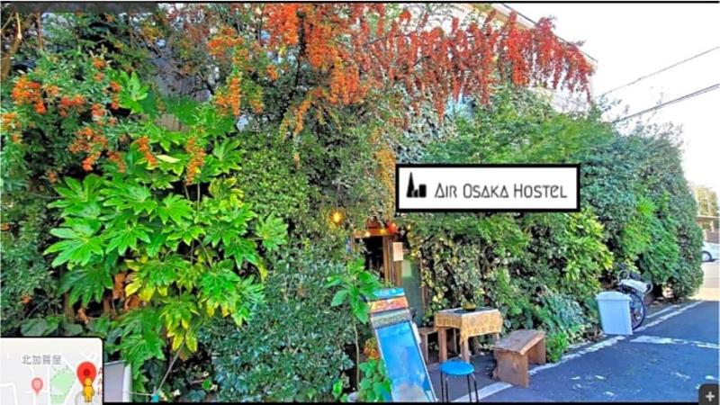 Air Osaka Hostel image