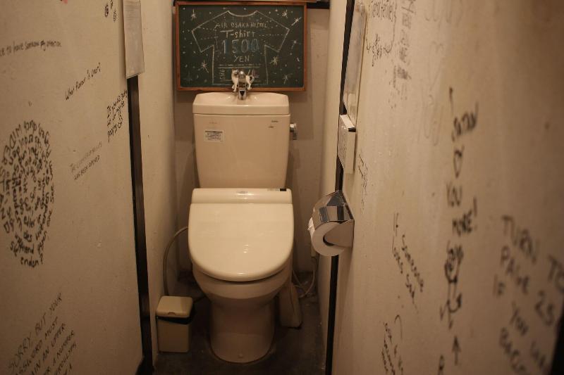 Air Osaka Hostel image