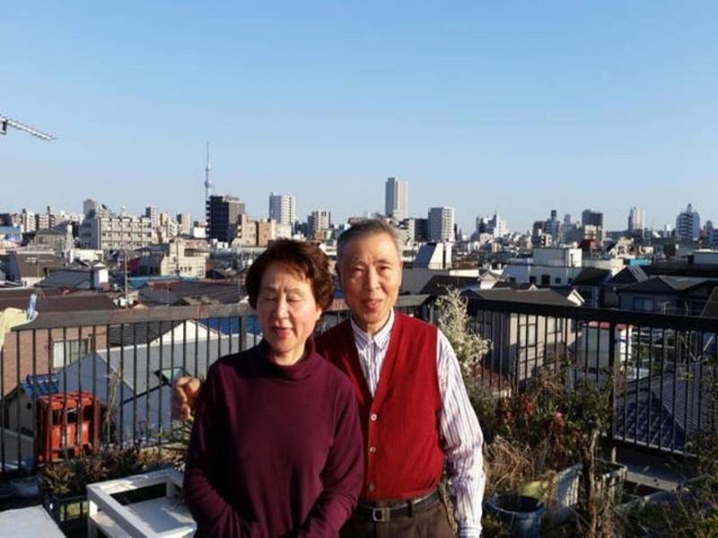 Tokyo Guest House 2020 image