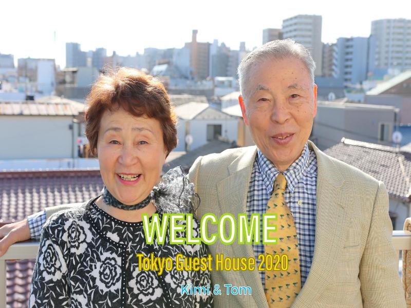 Tokyo Guest House 2020 image