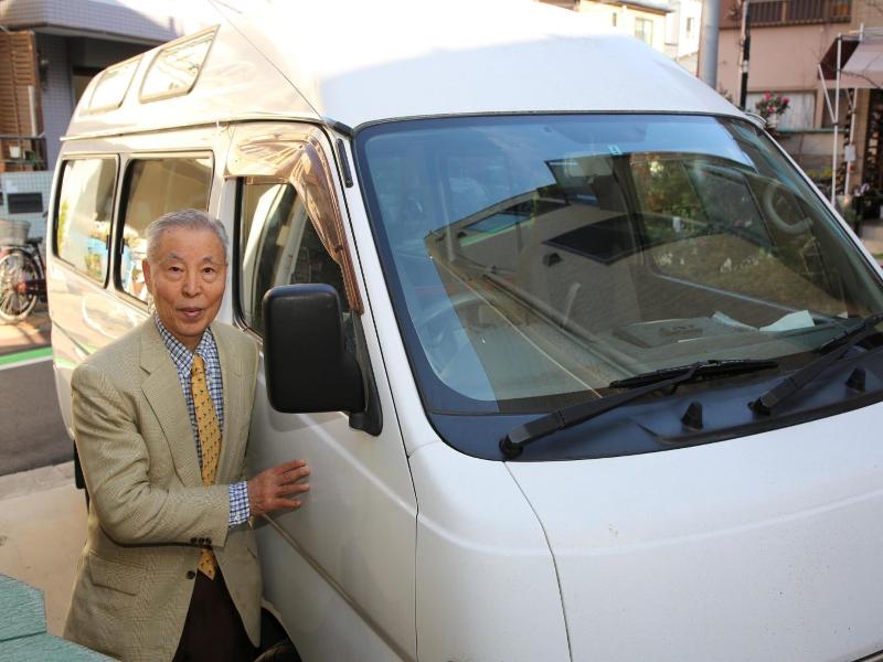 Tokyo Guest House 2020 image
