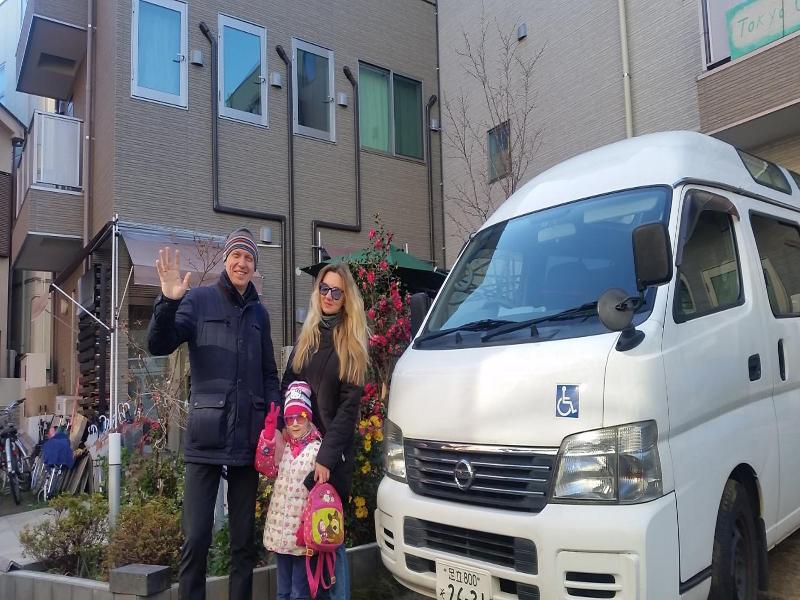 Tokyo Guest House 2020 image