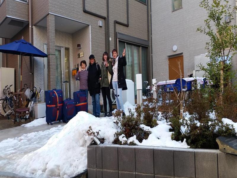Tokyo Guest House 2020 image