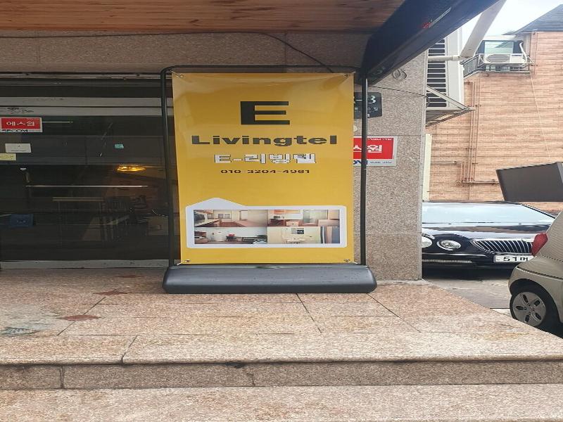 E-Livingtel image