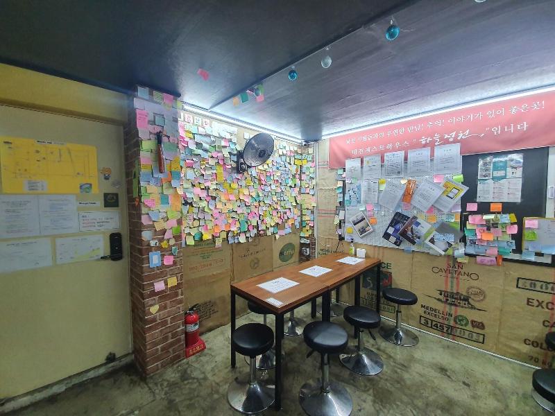 Daejeon Guesthouse Sky Garden - Hostel — photo 6