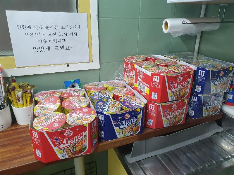 Daejeon Guesthouse Sky Garden - Hostel — photo 11