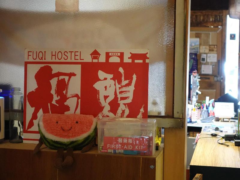 Yuan Qi Hostel image