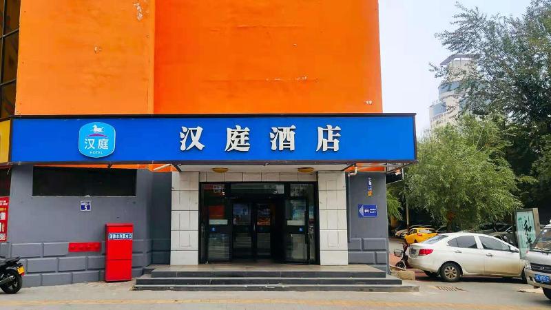 Hanting Hotel (Siping South Xinhua Street) image