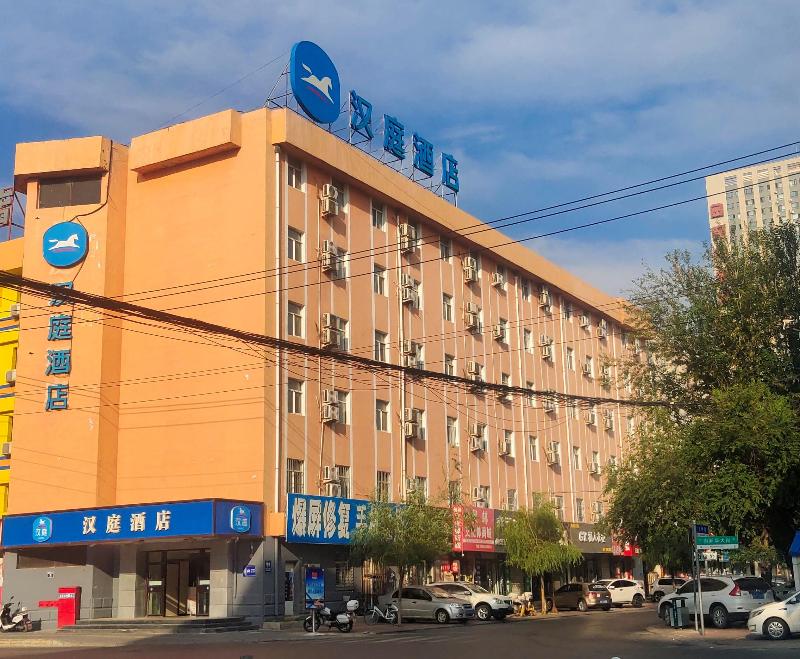 Hanting Hotel (Siping South Xinhua Street) image