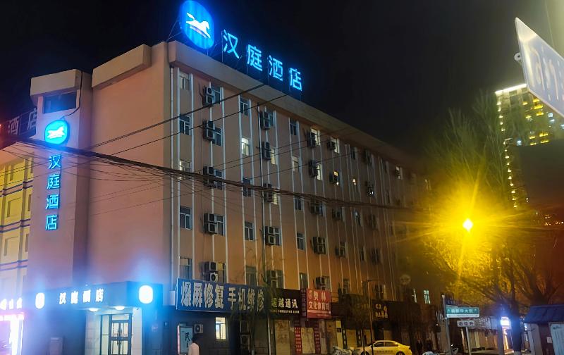 Hanting Hotel (Siping South Xinhua Street) image