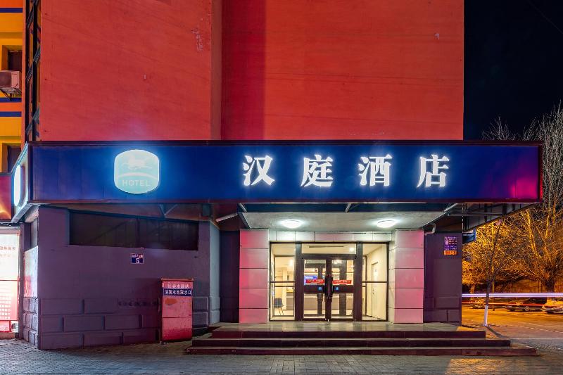 Hanting Hotel (Siping South Xinhua Street) image